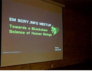 EM SCRY MEETUP 서울 - 커뮤니티 활동 검토